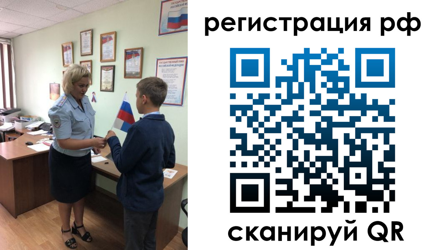 пропишу в квартире в Среднеуральске