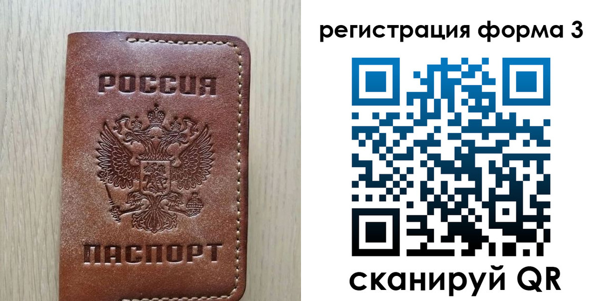 прописка иностранных граждан в Среднеуральске