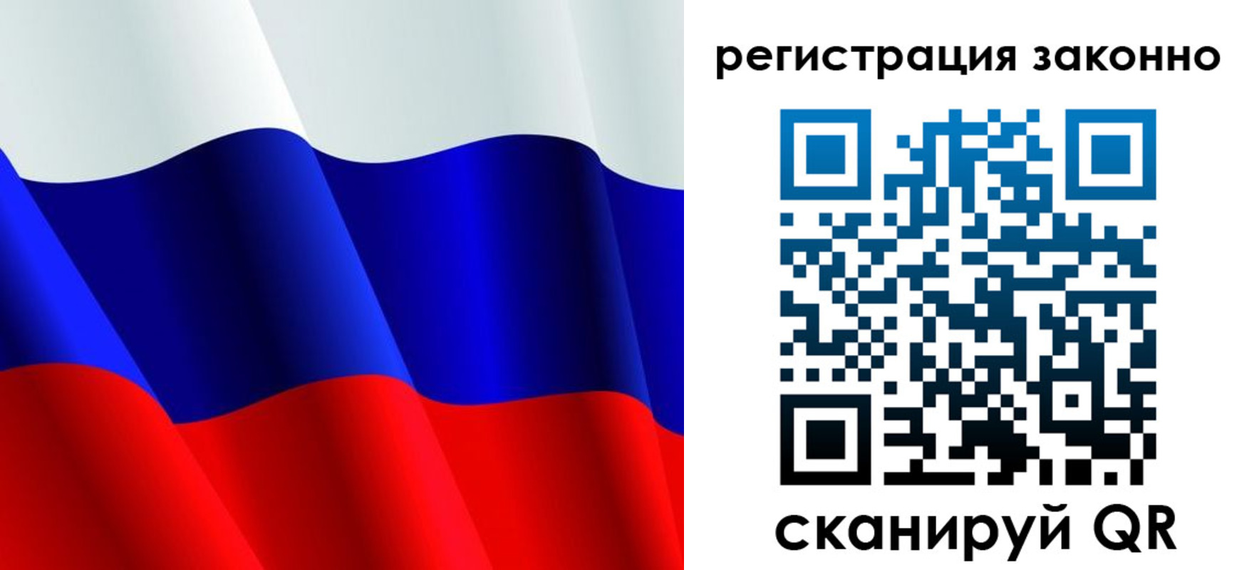 временная регистрация законно в Среднеуральске