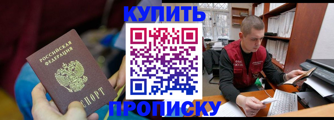прописка иностранных граждан в Среднеуральске