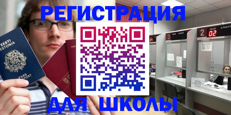 прописка поиск в Среднеуральске