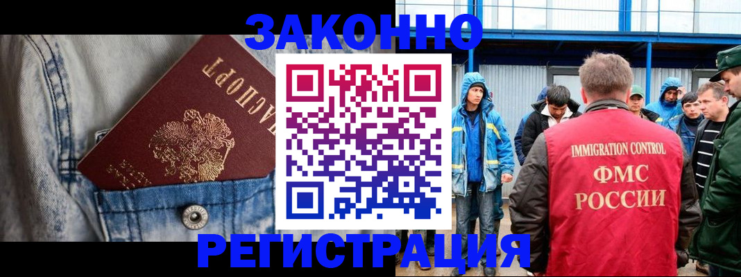 прописка для школы в Среднеуральске