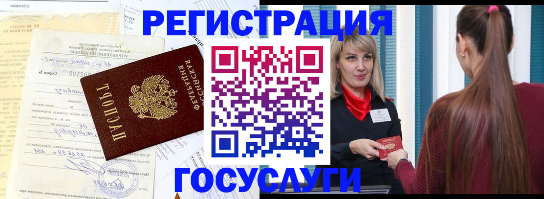 регистрация для школы в Среднеуральске